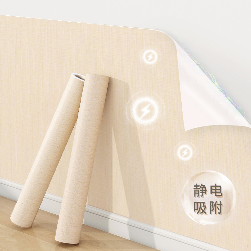 墙面静电保护膜墙纸可撕痕可移除不伤墙面遮丑神器床边墙围