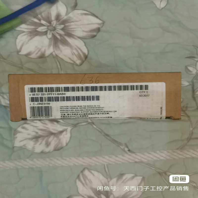 议~6ES7 331-7PF11，未拆封，盒子有点,3C数码配件,其它配件,淘宝优惠券,粉丝福利购,淘宝优惠卷
