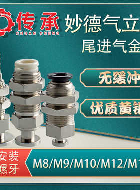 工业真空吸盘金具 PFTK PBK 缓冲金具 M8-L43 支架M10-L53