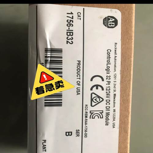 AB1756-IB32未开封~询价