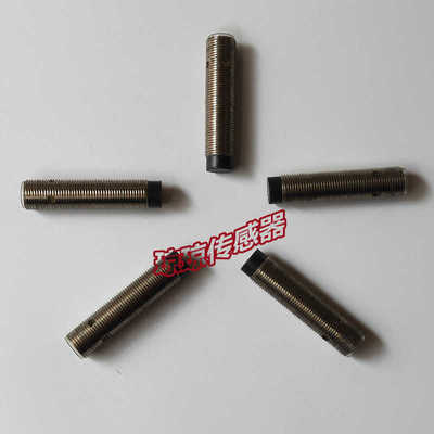 **正品拆机接近开关XS212BLNAM12C接近传感器*