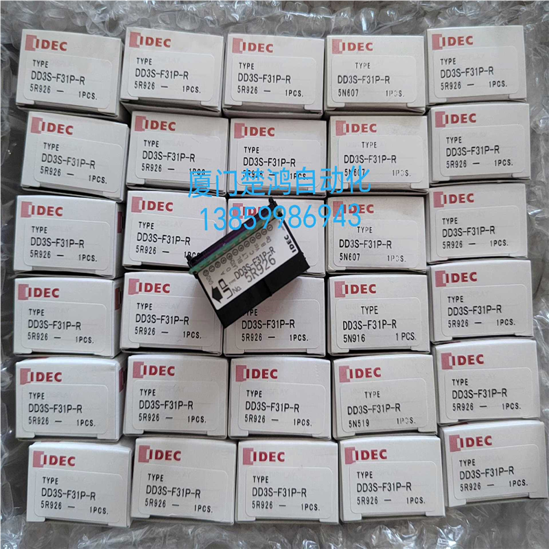 (询价)和泉IDEC组合数字显示器 DD3S-F31P-R