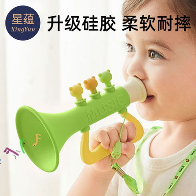 硅胶小喇叭儿童玩具婴儿宝宝吹吹乐吹响乐器吹嗽叭口琴可吹口