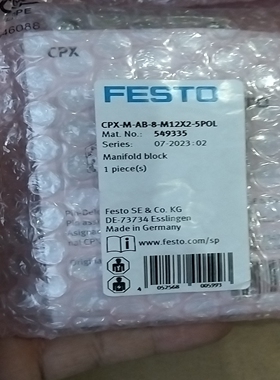 (询价)费斯托 549335  CPX-M-AB-8-M12X2-5