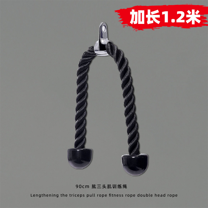 加长绳索高位下拉训练器三头肌面拉延长健身器材配件弹力带双头绳