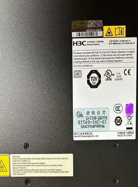 询价~H3C/华三 S5560-56C-HI 千兆三层核心交换机，