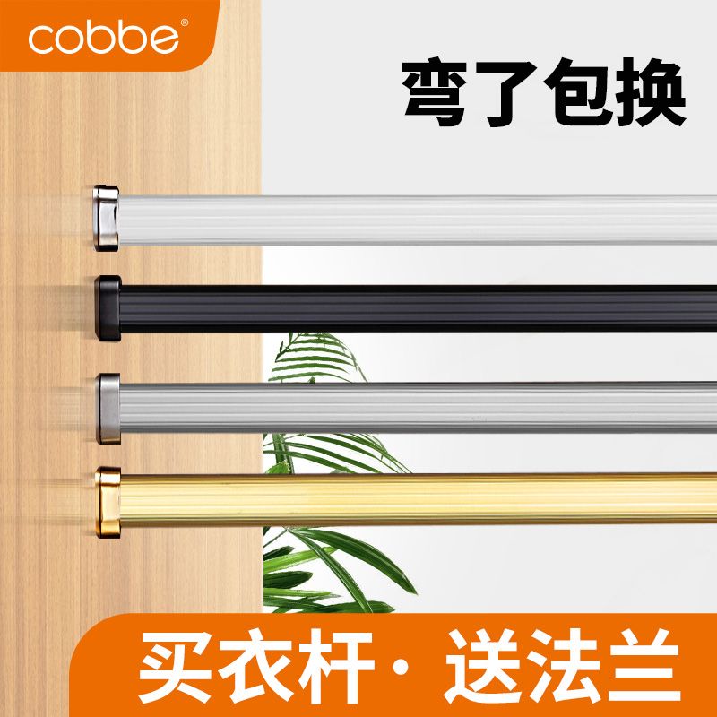 衣柜挂衣杆柜内柜子衣通衣橱架挂晾衣杆横杆卡扣座托固定配件
