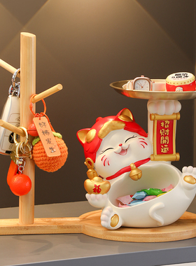 招财猫玄关钥匙收纳摆件入户门口鞋柜家居乔迁新居礼客厅装