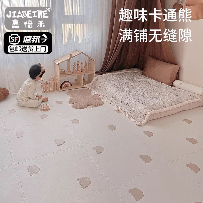 嘉倍禾宝宝爬行垫婴儿室内儿童房儿童爬爬垫泡沫拼接地垫拼图垫子
