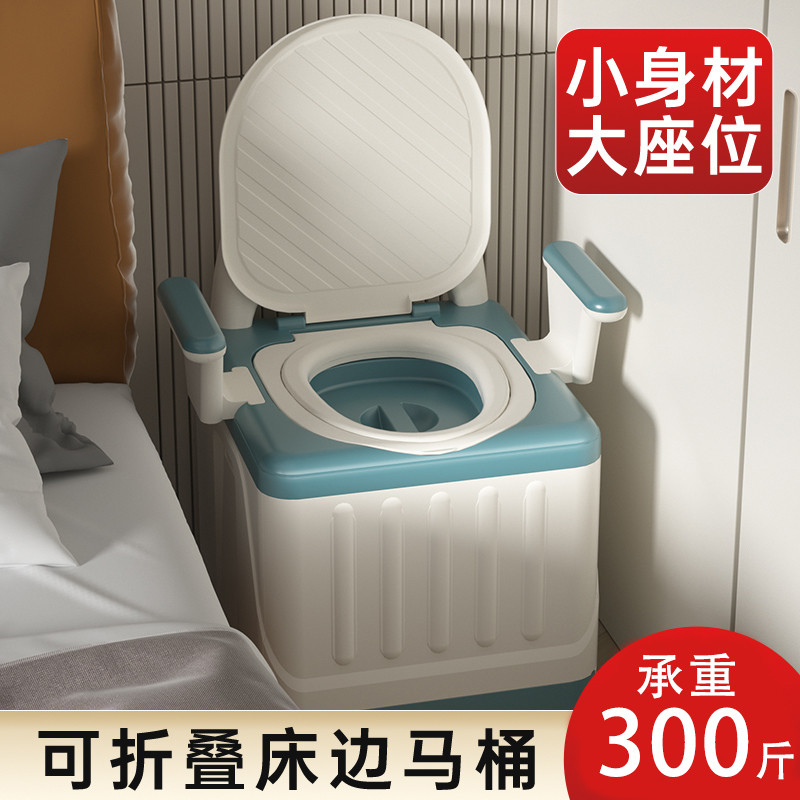 老人移动马桶坐便器可折叠成人家用卧室防臭老年人便携式床边