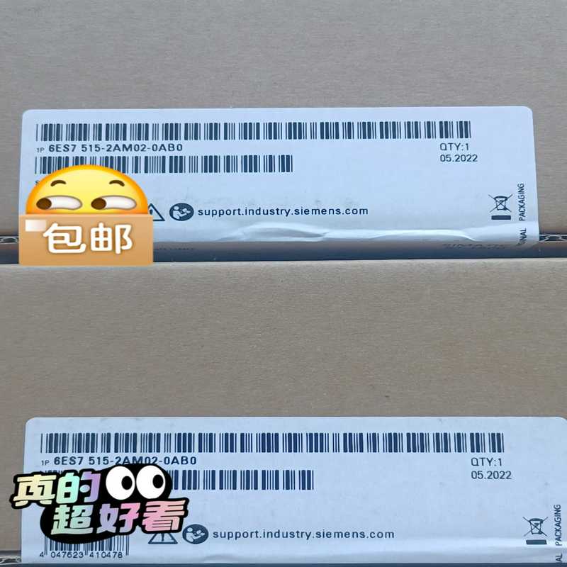 议~6ES7515-2AM02-0AB0不含税