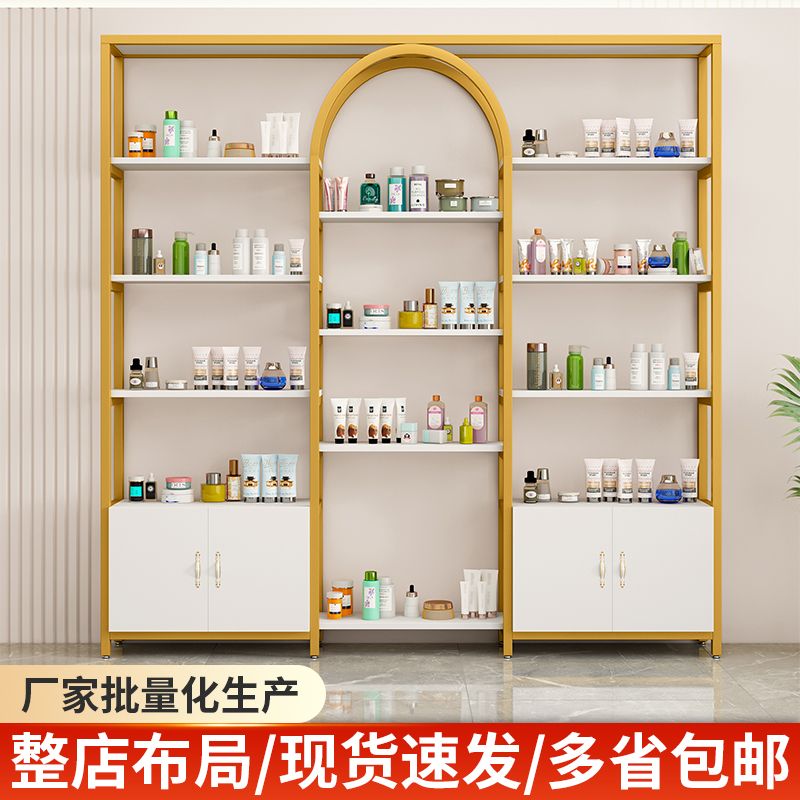 化妆品展示柜美容院产品柜子美妆货架展示架理发样品陈列店铺货柜