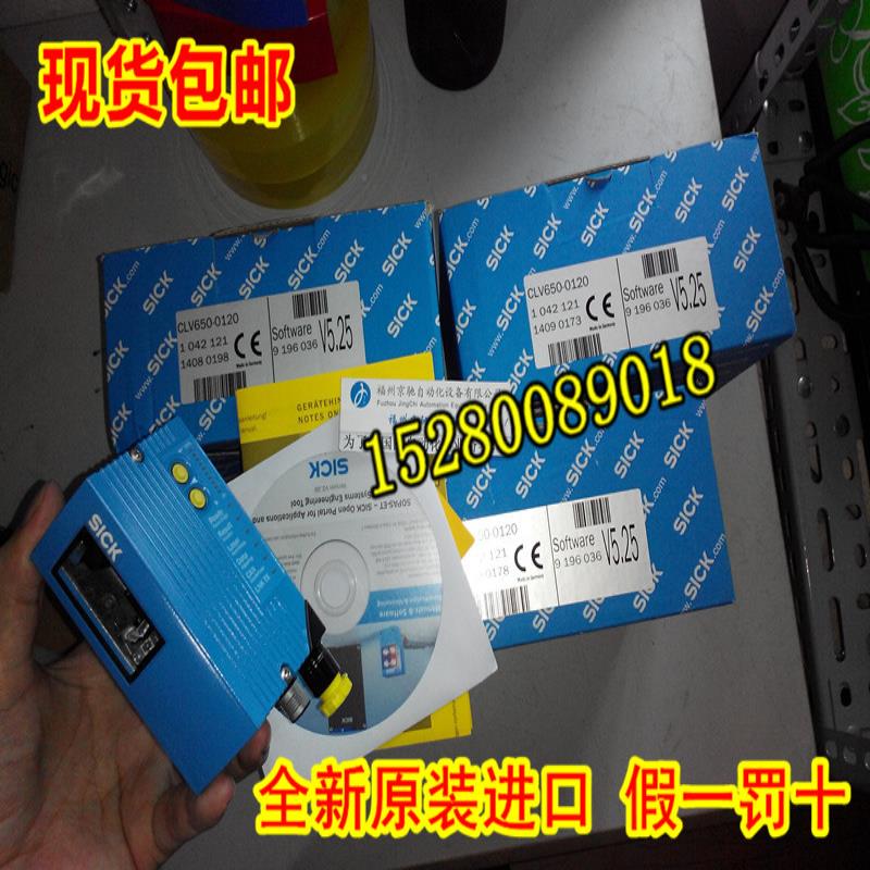 1041290 CLV650-0000现货1052180 CLV650-0000F0德国SICK扫议价