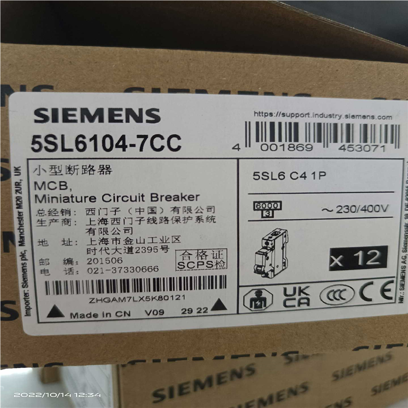 议~5SL6101-7CC/5SL6102-7CC/5SL610