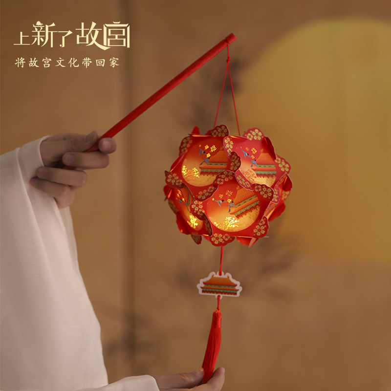 上新了故宫 绣球DIY纸质手提灯笼材料包2025蛇年元宵节氛围礼物