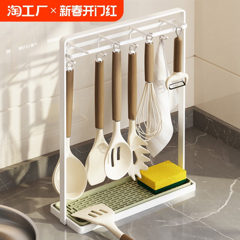厨房锅铲架台面铲子饭勺沥水置物架家用洗碗抹布收纳挂架靠墙桌面