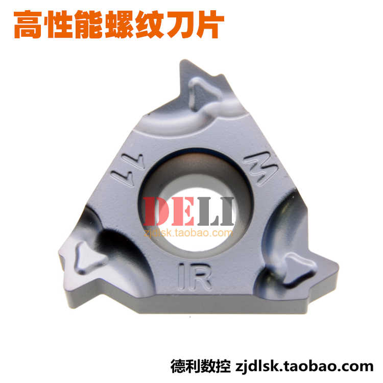 高性能不锈钢数控螺纹刀片/内螺纹刀片 16IRM 11W KIC908