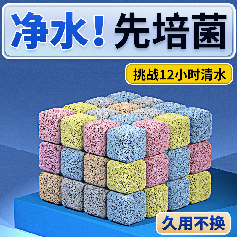 森森鱼缸过滤材料硝化细菌屋石英球过滤器底滤周转箱培菌滤材净水