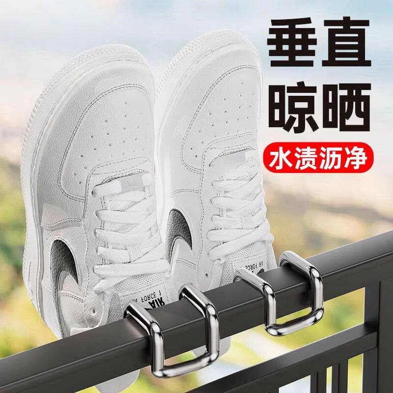 阳台不锈钢晾鞋架晒鞋防盗窗家用晾衣架窗户台室户外挂钩架子神器