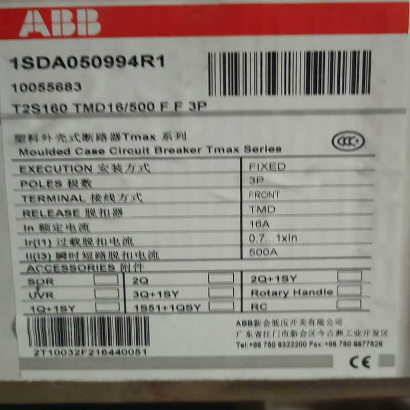 T2S160TMD16/500FF3P询价