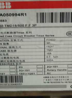 （霸霸电子）ABB  T2S160 TMD16/500 FF3P
