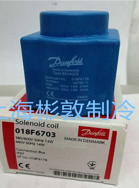 **佛电磁阀线圈 018F6702 BE240CS 018F6178 6703 6177 BE4