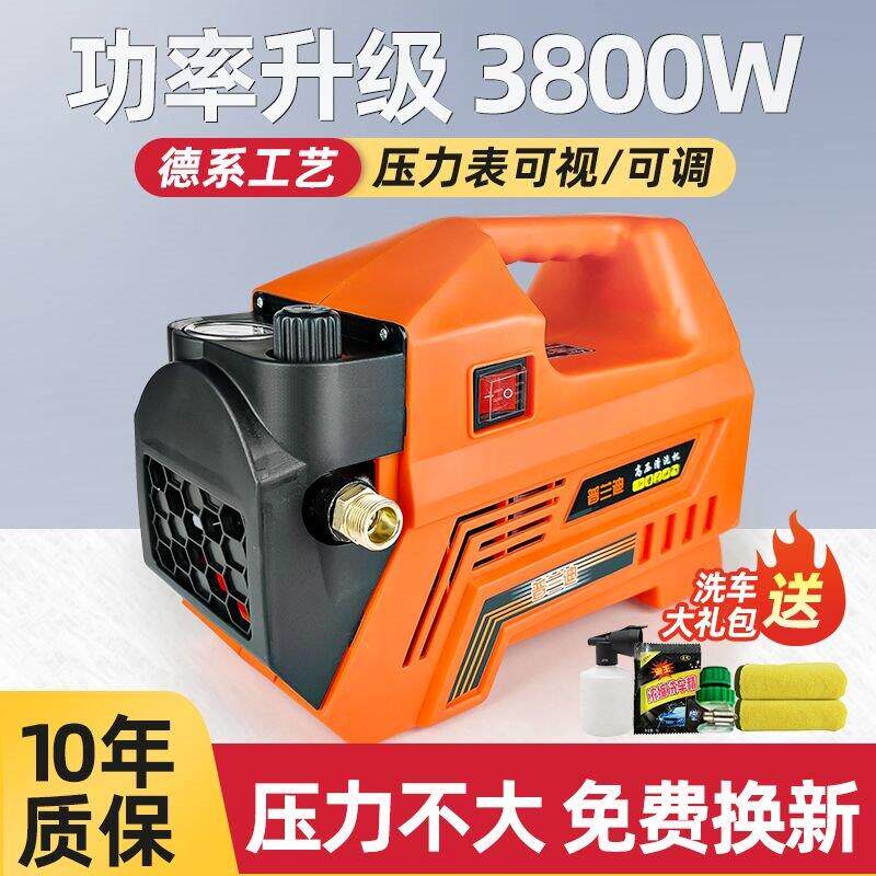 洗车机神器家用220V高压水泵大功率刷车水枪强力洗地抢汽车清