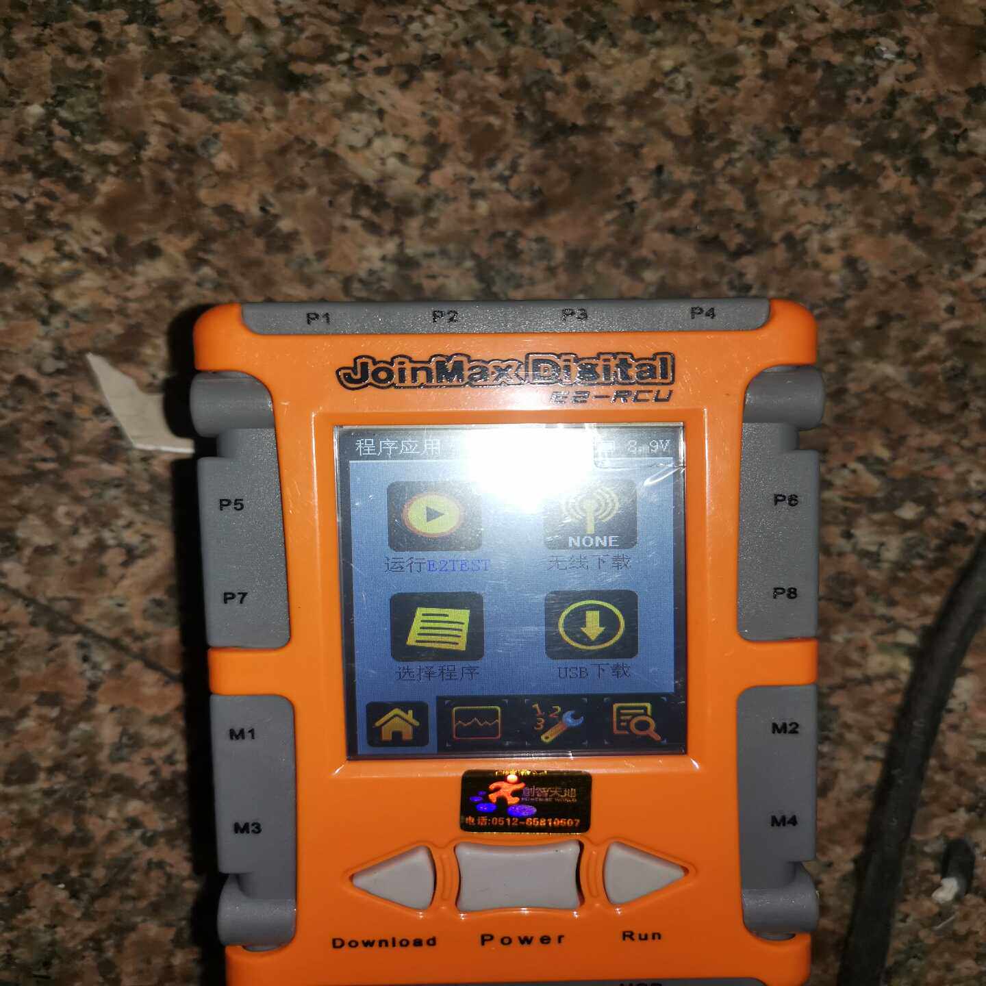 joinmax digital E2-RCU中鸣机器人主机全~询价