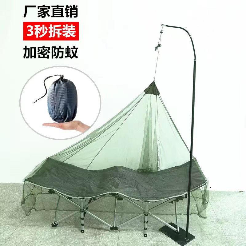 。午休可折叠单人沙发床便携办公室酒店防虫蚊帐户外简易家用蚊帐