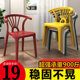 塑料椅子餐椅北欧家用餐桌椅现代简约靠背太师椅休闲椅可叠放凳子