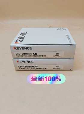 LR-ZB250AN基恩士光电传感器顺丰2024年保内，~询价