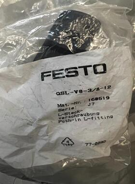 FESTO抗焊渣快插接头QSL-V0-3/8-12 1605~询价