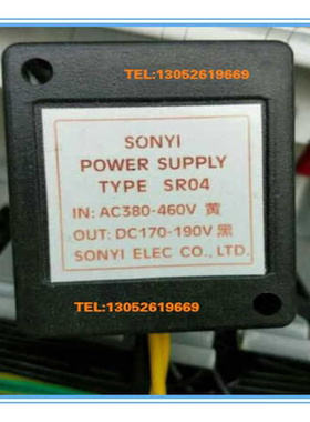 SONYI SR04 输入AC380-460V 输出DC170-190V 电机马达刹车整
