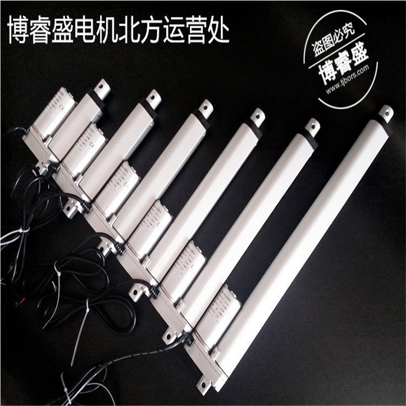 推杆电机10-1500mm直流DC12V24V升降伸缩开窗器电动推杆密室逃脱