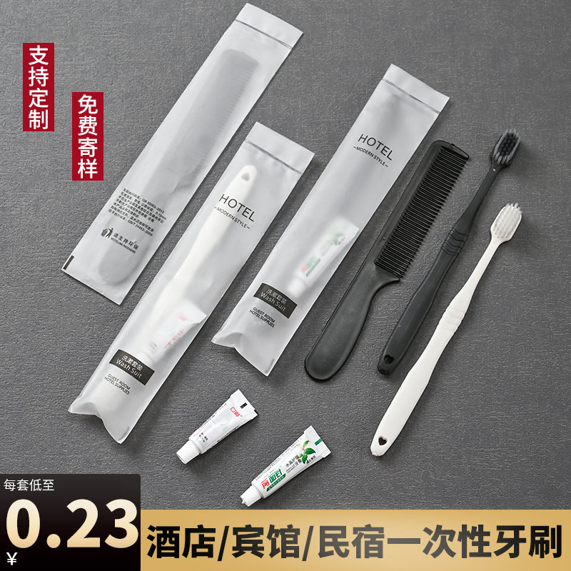酒店专用一次性软毛宽头牙刷带牙膏套装宾馆民宿洗漱用居家待客