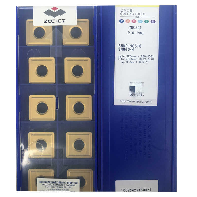 株洲数控车刀片 SNMG190608 190612 190616 YBC251 大四方形