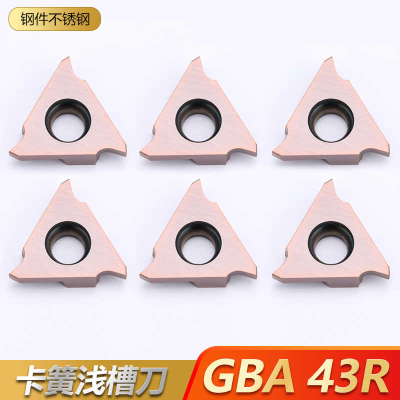 三头立装浅槽刀片TGF43R 100 卡簧槽 大三角GBA43R 200 外径