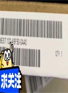 (询价)6ES7132-4BF50-0AA0未开封 产品质保一年