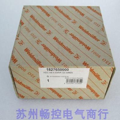 隆兴魏德米勒Weidmuller配件 HDC HB 6 EMVK SS 2xM25 现货18276*