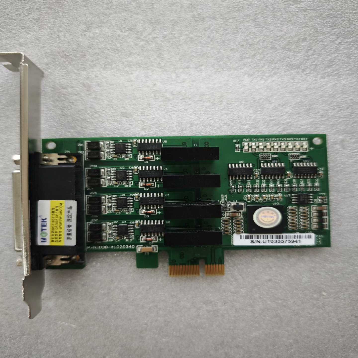 询价ut-794i pci-e 4port rs-485/232议价