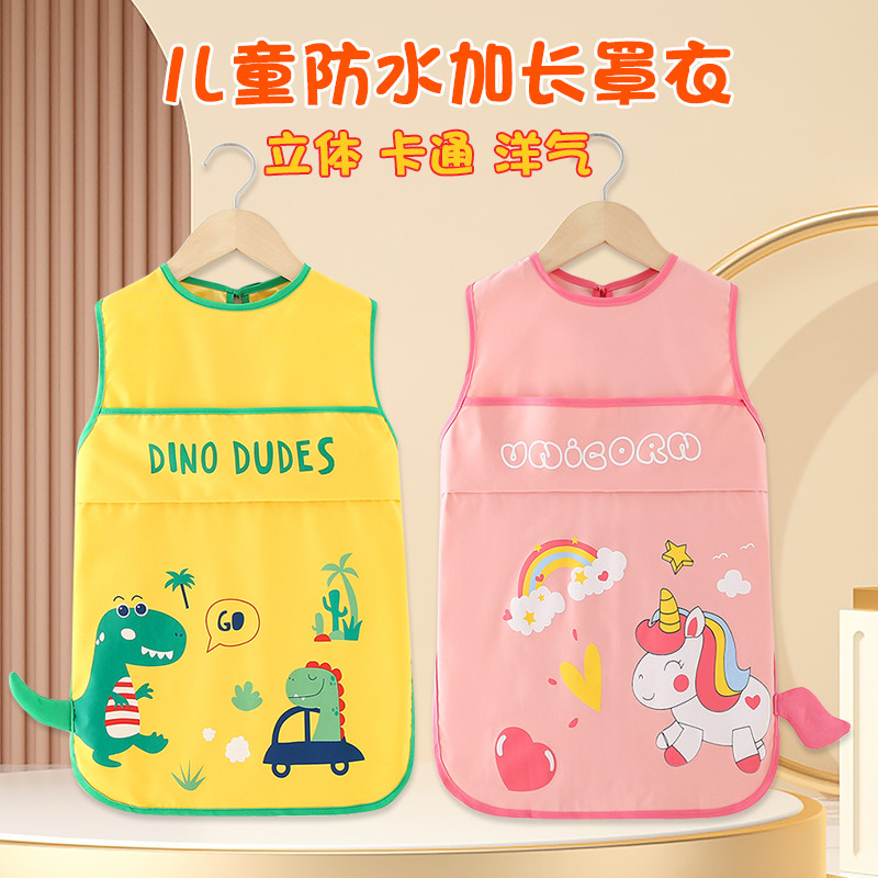 儿童围裙幼儿园防水防脏罩衣夏季大童宝宝吃饭围兜美术画画反穿衣