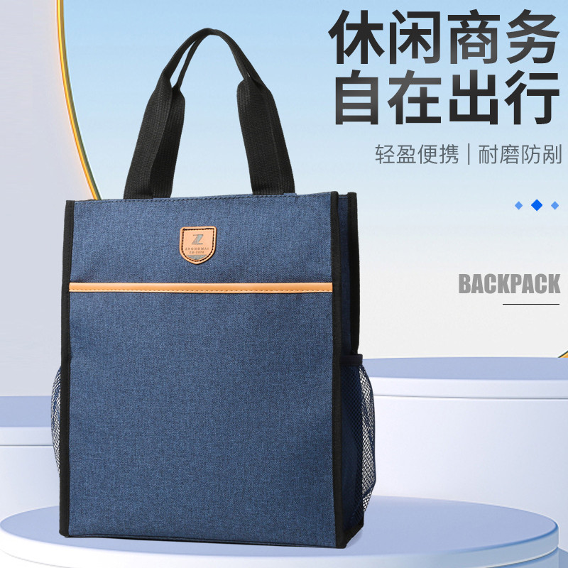 定制帆布文件包袋拉链女男竖款学生手拎书资料A4学生补习印刷lo