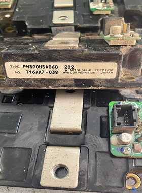 PM800HSA060，智能模块，质量好的，件，要的询~询价