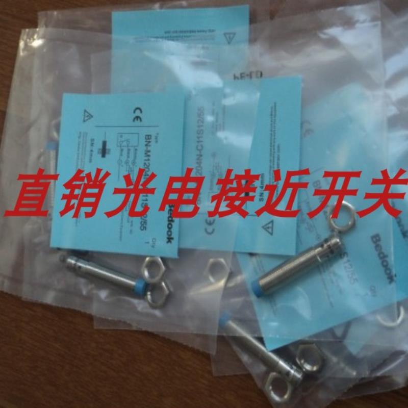 CB-M1203N-C11S12比杜接近开关CB-M1203P-C21P2 CB-M1203P-C11S12