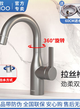 旋转面盆龙头双水花家用浴室卫生间洗手洗脸台盆冷热水32686