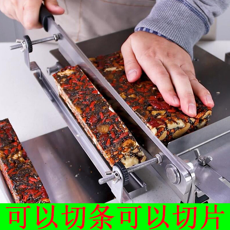 不锈钢切糖刀牛扎糖阿胶糕花生糖切刀太妃糖雪花酥刀长奶糕切