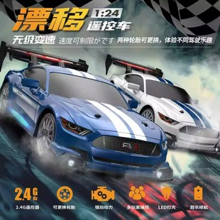 24四驱竞速漂移2.4G遥控LED氛围灯男孩玩具车 RC变速遥控车1