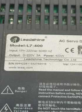 雷塞智能Leadshine-L7-400伺服驱动器，功能好，【鑫鑫商铺】