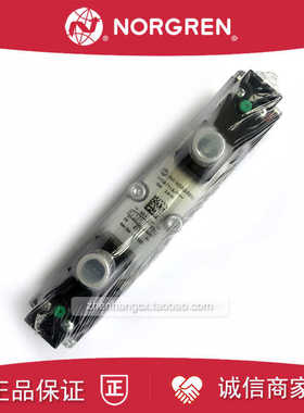 V45A611D-C313A诺冠NORGREN电磁阀V45A511D/V45A711D/V45AA11D
