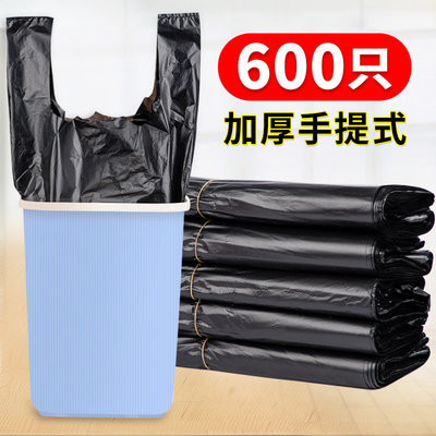 手提式垃圾袋家用加厚黑色背心式拉圾袋一次性大中小号厨房塑